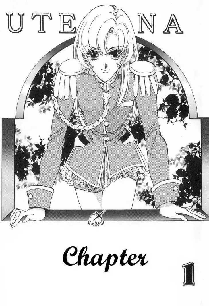 Shoujo Kakumei Utena Chapter 1 4